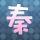 丰胸煲汤的做法
